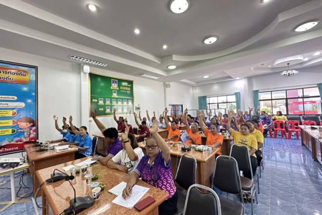 ประชุมคณะกรรมการชุมน