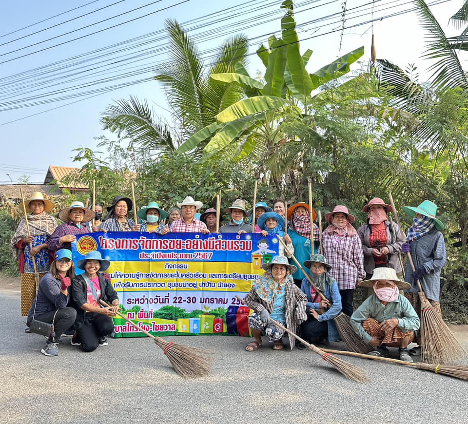 โครงการจัดการขยะอย่างมีส่วนร่วม กิจกรรม อบรมให้ความรู้การจัดการขยะในครัวเรือน และการเตรียมชุมชนเพื่อรับการประกวด ชุมชนน่าอยู่ น่าบ้านน่ามอง ณ ชุมชนไทรโยง2