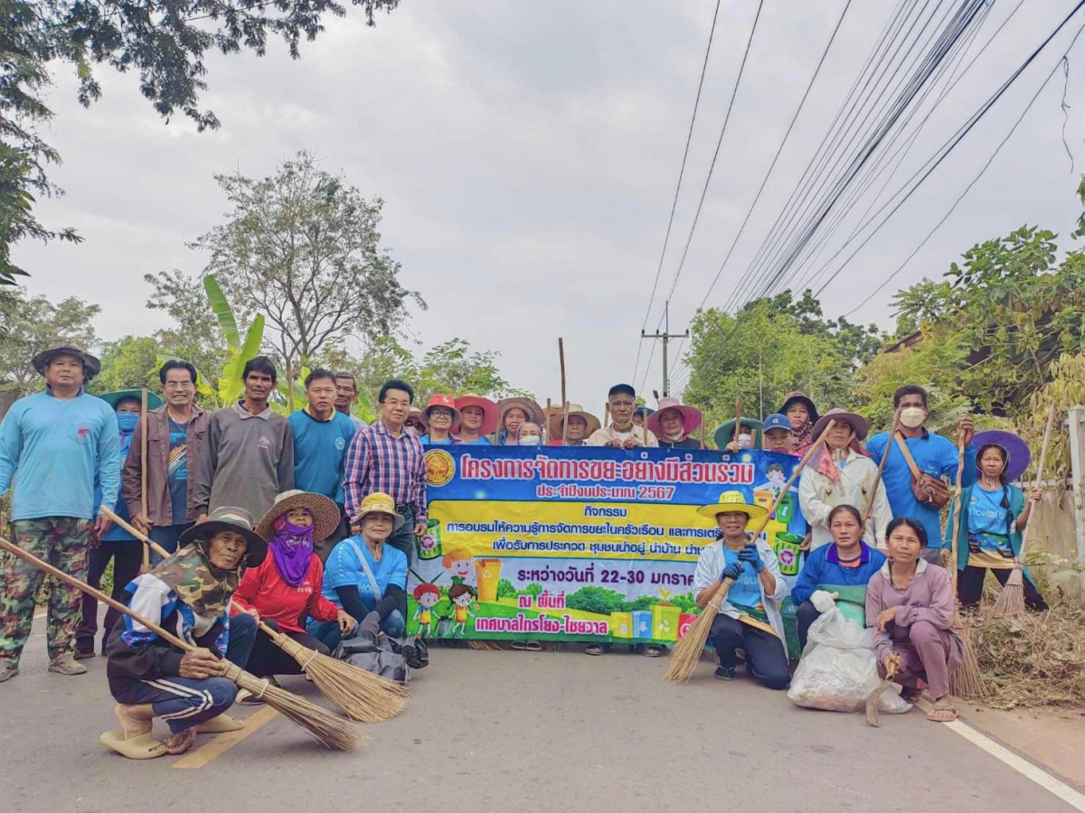 โครงการจัดการขยะอย่างมีส่วนร่วม กิจกรรม อบรมให้ความรู้การจัดการขยะในครัวเรือน และการเตรียมชุมชนเพื่อรับการประกวด ชุมชนน่าอยู่ น่าบ้านน่ามอง ณ ชุมชนดอนแสนสุข 