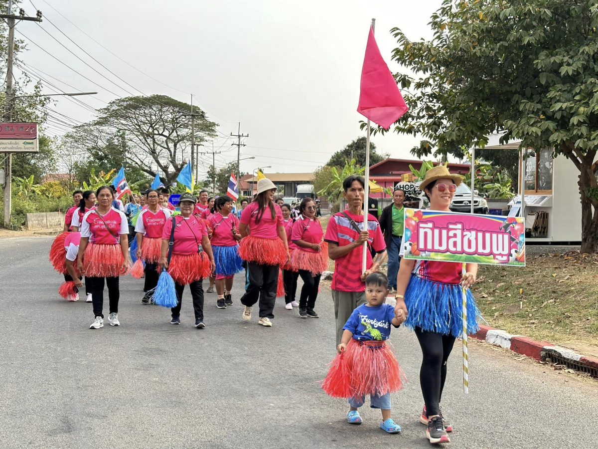 โครงการแข่งขันกีฬาชุมชนต้านยาเสพติด ประจำปี 2567