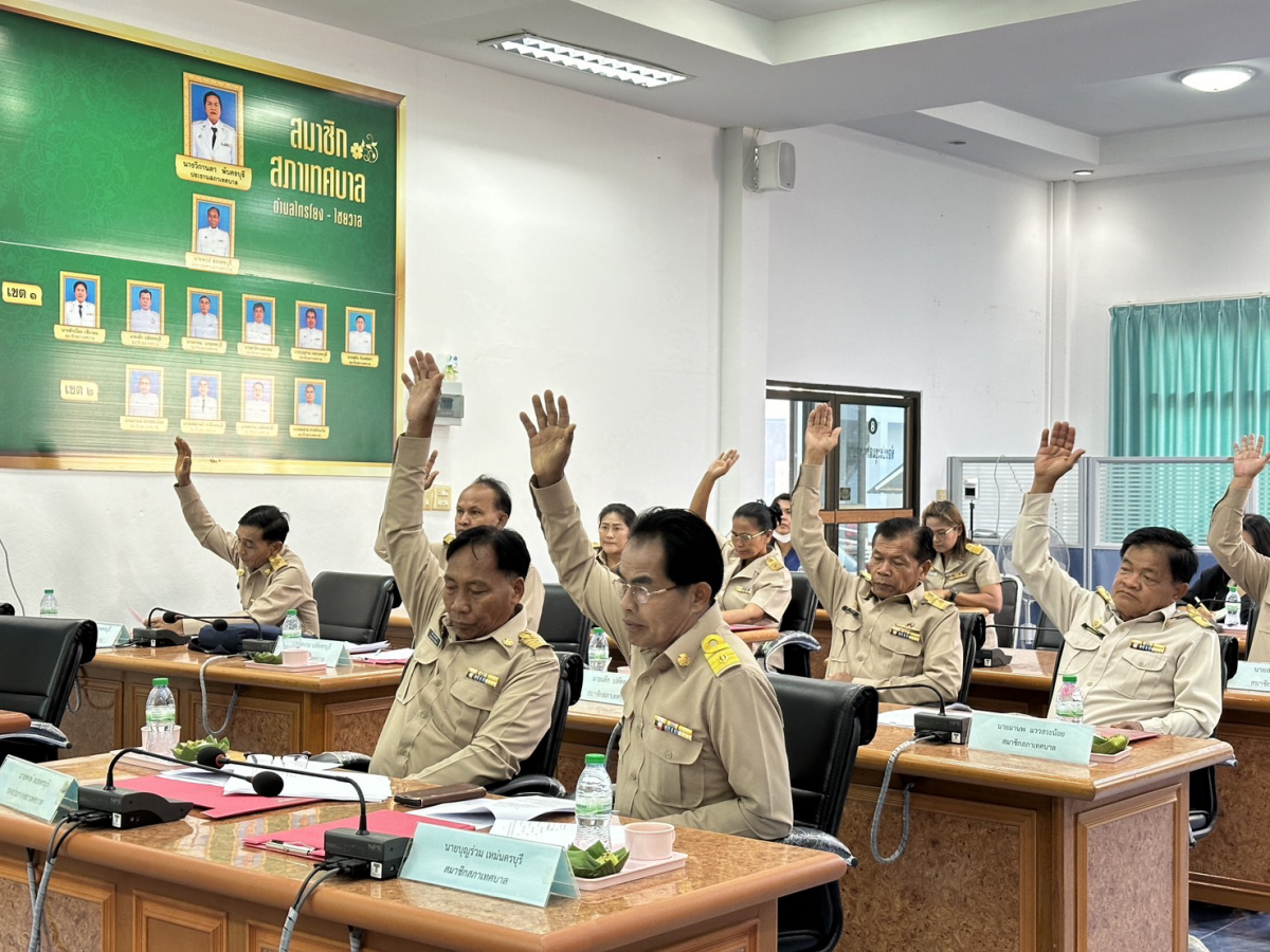 การประชุมสภาฯ สมัยสามัญ สมัยแรก ประจำปี 2567