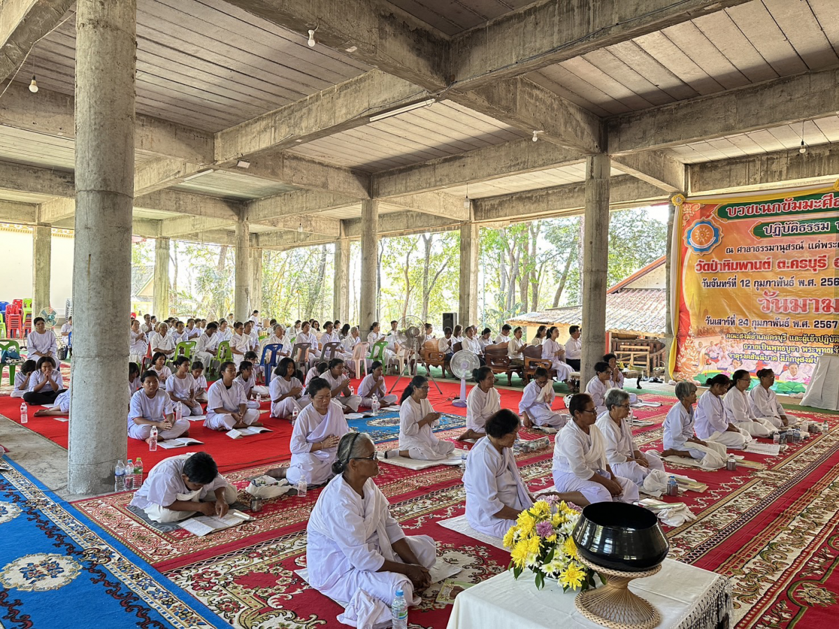 ครงการพัฒนาคุณธรรมจริยธรรมแก่ผู้บริหาร  สมาชิกสภาเทศบาล พนักงานและลูกจ้าง  ประจำปีงบประมาณ  พ.ศ.2567