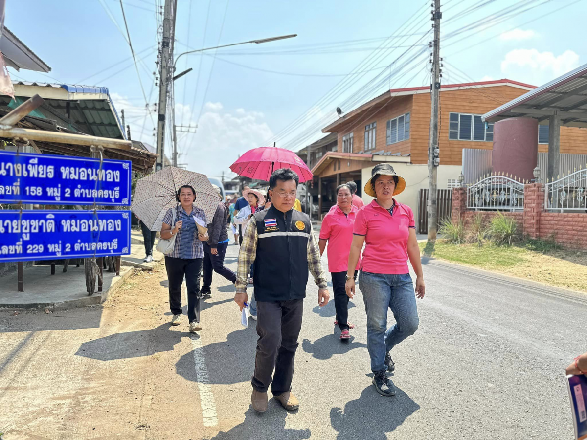 การรับประเมินการประกวดชุมชนสะอาด น่าบ้าน น่ามอง 