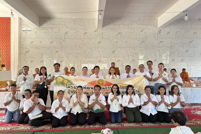 ครงการพัฒนาคุณธรรมจริยธรรมแก่ผู้บริหาร  สมาชิกสภาเทศบาล พนักงานและลูกจ้าง  ประจำปีงบประมาณ  พ.ศ.2567