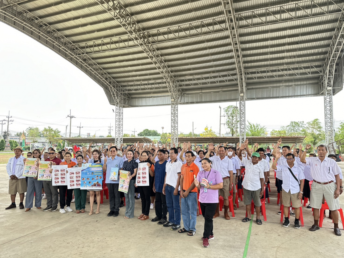 โครงการพัฒนาคุณภาพชีวิตผู้สูงอายุ ประจำปีงบประมาณ 2567