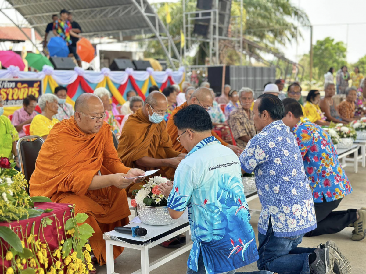 โครงการจัดงานประเพณีสงกรานต์ ประจำปี 2567