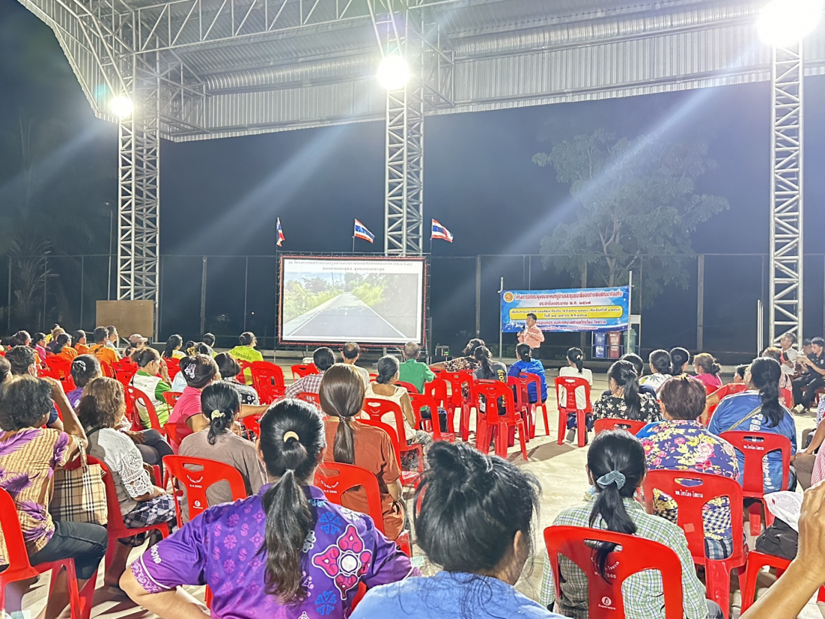 การประชุมประชาคมหมู่บ้านและชุมชน เพื่อจัดทำแผนพัฒนาท้องถิ่น (พ.ศ.2566-2570) เพิ่มเติม ครั้งที่ 1/2567 