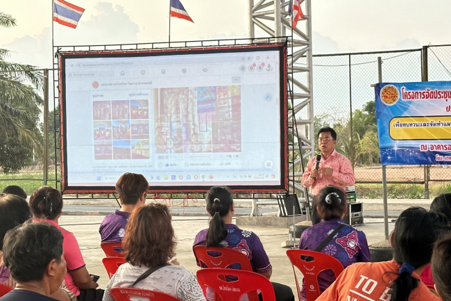 การประชุมประชาคมหมู่บ้านและชุมชน เพื่อจัดทำแผนพัฒนาท้องถิ่น (พ.ศ.2566-2570) เพิ่มเติม ครั้งที่ 1/2567 
