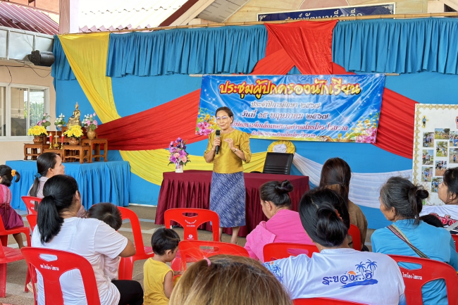 โครงการประชุมผู้ปกครอง ประจำปีการศึกษา 2567