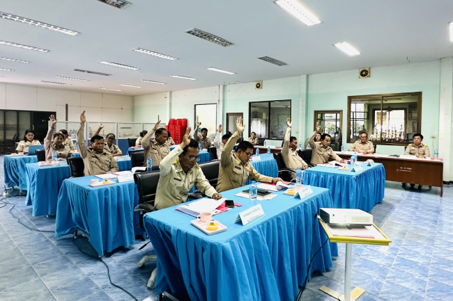 การประชุมสภาฯ สมัยวิสามัญ สมัยที่ 1 ประจำปี 2567 