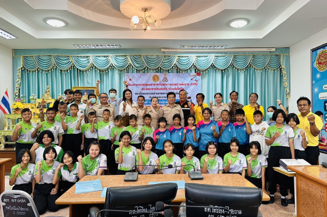 โครงการอบรมปฐมพยาบาลเบื้องต้นการช่วยชีวิตขั้นพื้นฐาน (CPR) และทักษะการป้องกันตัวเบื้องต้นในเด็กและเยาวชนตำบล/เทศบาลตำบลไทรโยง-ไชยวาล ประจำปี 2567 