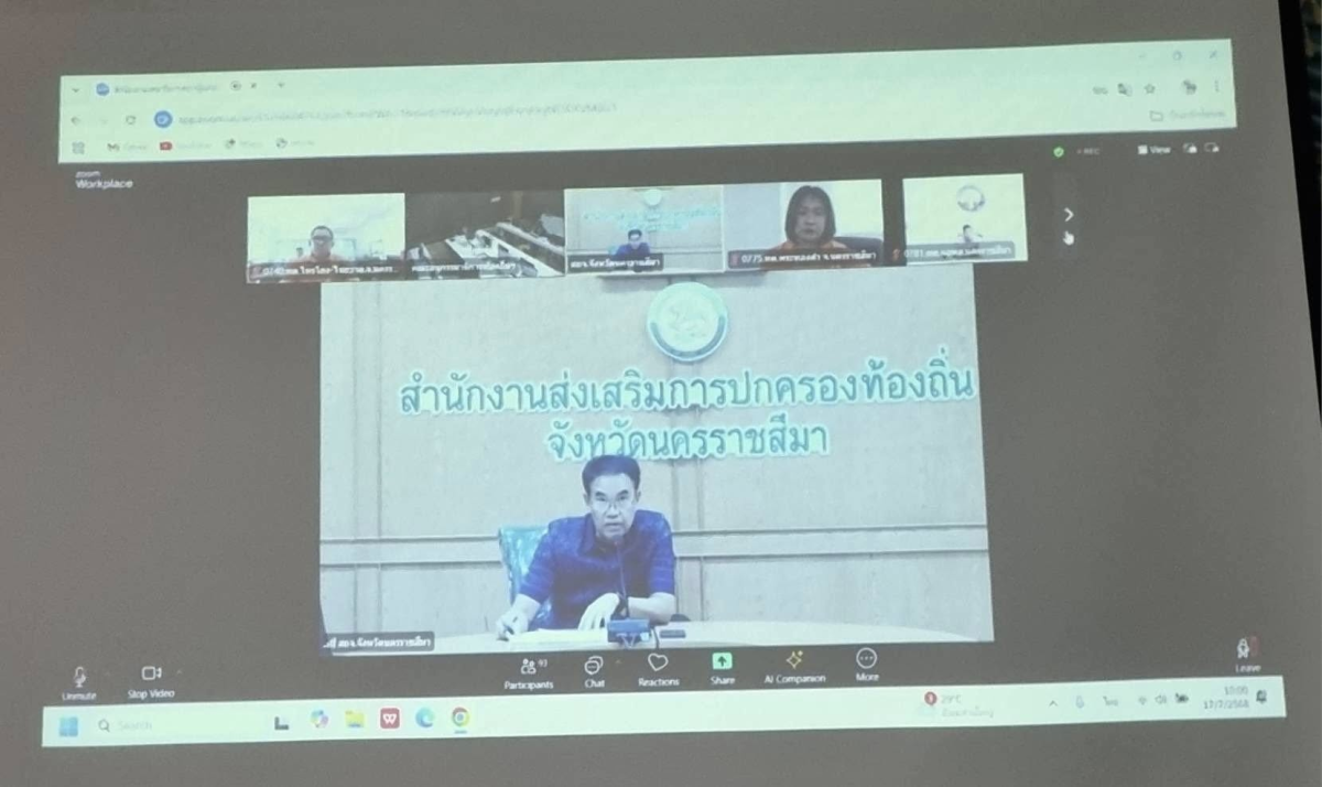 เทศบาลตำบลไทรโยง-ไชยวาล นำโดยนายสุรัน จันทร์สง่า นายกเทศมนตรี พร้อมด้วยนางสาวสุดใจ ศรีระกิ่ง ปลัดเทศบาล จ่าเอกสมโภชน์ อินทรงรัมย์ รองปลัดเทศบาล จ่าเอกอนุจิตร รุมผักแว่น รักษาการผู้อำนวยการกองช่าง และนางสาวธัญรดา ฤทธิ์กลาง นักวิเคราะห์นโยบายและแผนชำนาญการ เข้าร่วมประชุมชี้แจงต่อคณะอนุกรรมาธิการท้องถิ่น