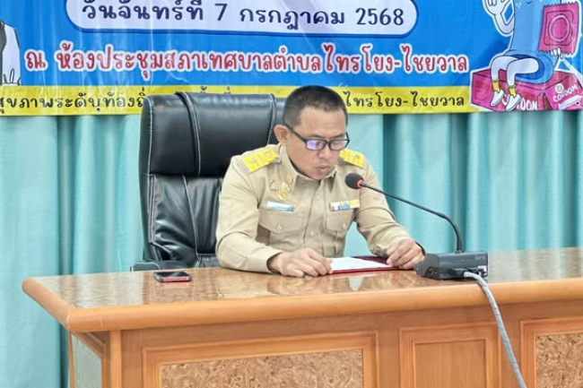 เทศบาลตำบลไทรโยง-ไชยวาล นำโดยนายสุรัน จันทร์สง่า นายกเทศมนตรี เป็นประธานเปิดโครงการรักเป็น ปลอดภัย ไม่ท้องก่อนวัย ห่างไกลโรคติดต่อทางเพศสัมพันธ์