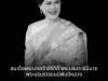 น้อมรำลึกในพระมหากรุณาธิคุณ อันหาที่สุดมิได้ พระองค์จะทรงสถิตอยู่ในใจปวงชนชาวไทยตราบนิจนิรันดร์