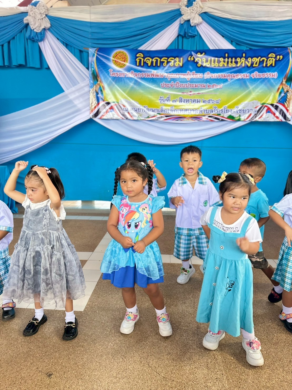 ศูนย์พัฒนาเด็กเล็กเทศบาลตำบลไทรโยง-ไชยวาล ได้จัดโครงการกิจกรรมพัฒนาคุณภาพผู้เรียน (กิจกรรมคุณธรรม จริยธรรม) ประจำปีงบประมาณ 2568 "กิจกรรมวันแม่แห่งชาติ"
