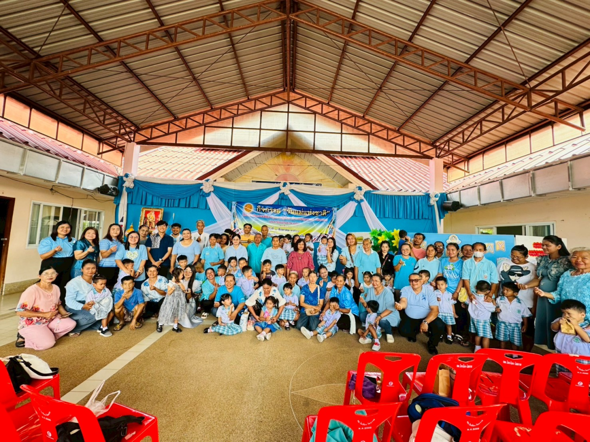 ศูนย์พัฒนาเด็กเล็กเทศบาลตำบลไทรโยง-ไชยวาล ได้จัดโครงการกิจกรรมพัฒนาคุณภาพผู้เรียน (กิจกรรมคุณธรรม จริยธรรม) ประจำปีงบประมาณ 2568 "กิจกรรมวันแม่แห่งชาติ"