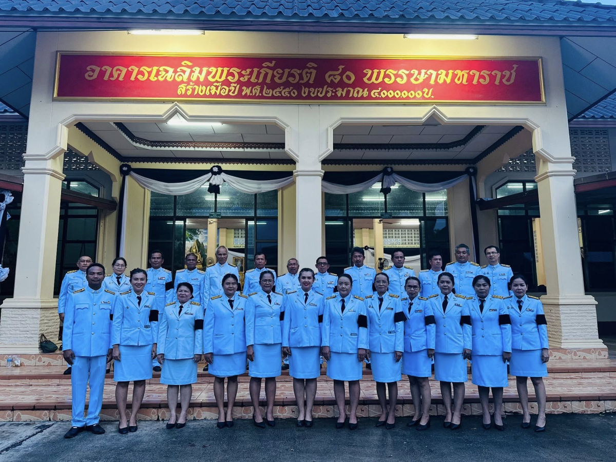 วันที่ 12 พฤศจิกายน 2568 เวลา 17.00 น. นายสุรัน จันทร์สง่า นายกเทศมนตรีตำบลไทรโยง-ไชยวาล พร้อมด้วยคณะผู้บริหาร สมาชิกสภาเทศบาล ข้าราชการ พนักงานเจ้าหน้าที่เทศบาลฯ และพสกนิกรชาวอำเภอครบุรี เข้าร่วมพิธีบำเพ็ญกุศลสวดพระอภิธรรม เพื่อถวายพระราชกุศลแด่สมเด็จพระนางเจ้าสิริกิติ์ พระบรมราชินีนาถ พระบรมราชชนนีพันปีหลวง