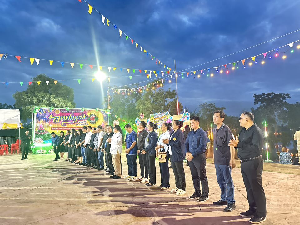 นที่ 5 พฤศจิกายน 2568 เวลา 18.00 น. เทศบาลตำบลไทรโยง-ไชยวาล นำโดยนายสุรัน จันทร์สง่า นายกเทศมนตรีตำบลไทรโยง-ไชยวาล พร้อมด้วยคณะผู้บริหาร สมาชิกสภาเทศบาล ปลัดเทศบาล หัวหน้าส่วนราชการ พนักงานเจ้าหน้าที่เทศบาล ผู้ใหญ่บ้าน ประธานชุมชน คณะกรรมการชุมชน แขกผู้มีเกียรติ และพี่น้องประชาชน ร่วมกันยืนสงบนิ่ง เพื่อถวายความอาลัย แด่สมเด็จพระนางเจ้าสิริกิติ์ พระบรมราชชนนีพันปีหลวง จากนั้นได้ร่วมกันดำเนินกิจกรรมการลอยกระทง ประจำปี 2568