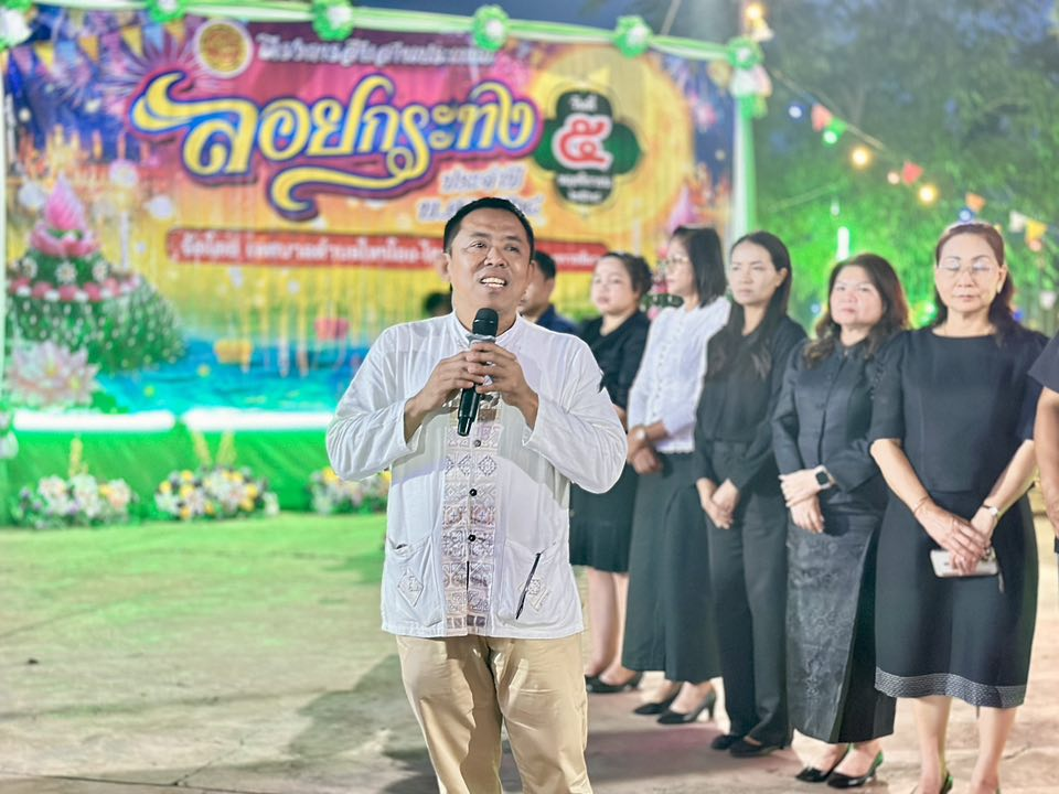 นที่ 5 พฤศจิกายน 2568 เวลา 18.00 น. เทศบาลตำบลไทรโยง-ไชยวาล นำโดยนายสุรัน จันทร์สง่า นายกเทศมนตรีตำบลไทรโยง-ไชยวาล พร้อมด้วยคณะผู้บริหาร สมาชิกสภาเทศบาล ปลัดเทศบาล หัวหน้าส่วนราชการ พนักงานเจ้าหน้าที่เทศบาล ผู้ใหญ่บ้าน ประธานชุมชน คณะกรรมการชุมชน แขกผู้มีเกียรติ และพี่น้องประชาชน ร่วมกันยืนสงบนิ่ง เพื่อถวายความอาลัย แด่สมเด็จพระนางเจ้าสิริกิติ์ พระบรมราชชนนีพันปีหลวง จากนั้นได้ร่วมกันดำเนินกิจกรรมการลอยกระทง ประจำปี 2568