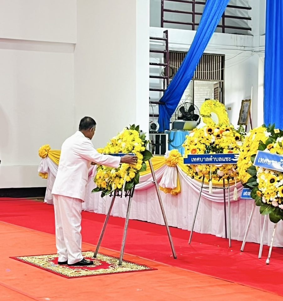 เทศบาลตำบลไทรโยง-ไชยวาล โดยนายสุรัน จันทร์สง่า นายกเทศมนตรีฯ มอบหมายให้ นายเลี้ยว ทนจังหรีด ประธานสภาเทศบาลฯ พร้อมด้วยคณะผู้บริหาร สมาชิกสภาเทศบาลฯ ปลัดเทศบาลฯ หัวหน้าส่วนราชการ และพนักงานเจ้าหน้าที่เทศบาลฯ ร่วมกิจกรรมเนื่องในวันนวมินทรมหาราช ในพิธีวางพวงมาลา 13 ตุลาคม 2568