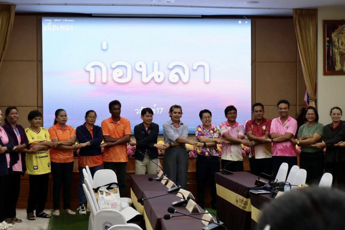 การประชุมเชิงปฏิบัติการหลักสูตร "เสริมพลังสร้างสุขภาวะชุมชน" รุ่นที่ 3 ระหว่างวันที่ 29-30 กันยายน 2568 ณ ห้องประชุมทานตะวัน สำนักงานเทศบาลตำบลเสิงสาง
