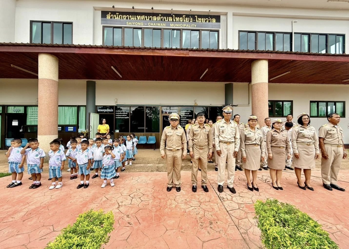 ทศบาลตำบลไทรโยง-ไชยวาล นำโดยนายสุรัน จันทร์สง่า นายกเทศมนตรีฯ พร้อมด้วยคณะผู้บริหาร สมาชิกสภาเทศบาล ข้าราชการ พนักงาน และเด็กนักเรียนศูนย์พัฒนาเด็กเล็กเทศบาลฯ ดำเนินกิจกรรมเคารพธงชาติและร้องเพลงชาติไทย เนื่องในวันพระราชทานธงชาติไทย เพื่อเป็นการน้อมรำลึกในพระมหากรุณาธิคุณพระบาทสมเด็จพระมงกุฎเกล้าเจ้าอยู่หัว รัชกาลที่ 6 ที่ทรงพระราชทานธงไตรรงค์เป็นธงชาติไทย ณ บริเวณหน้าเสาธง เทศบาลตำบลไทรโยง-ไชยวาล