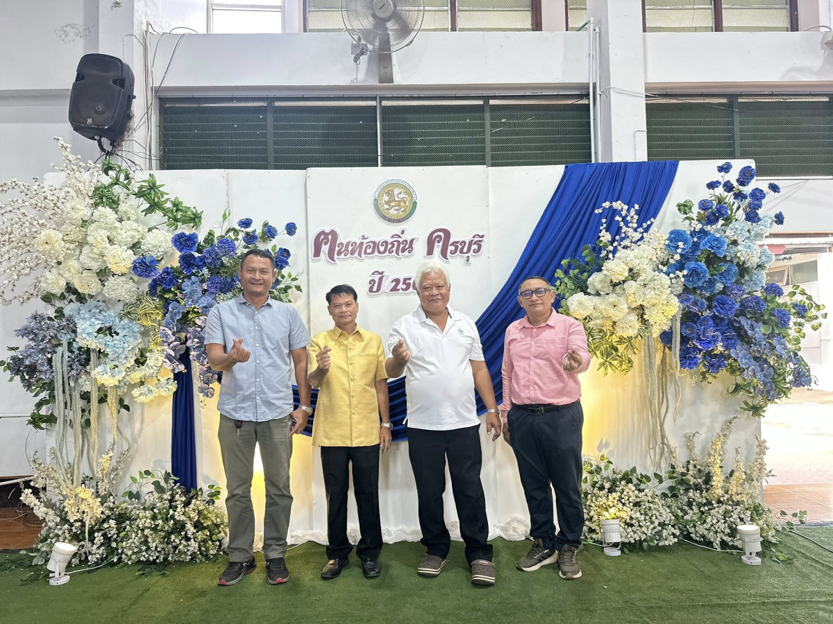 จากวันที่พากเพียร สู่วันเกษียณที่ภาคภูมิ