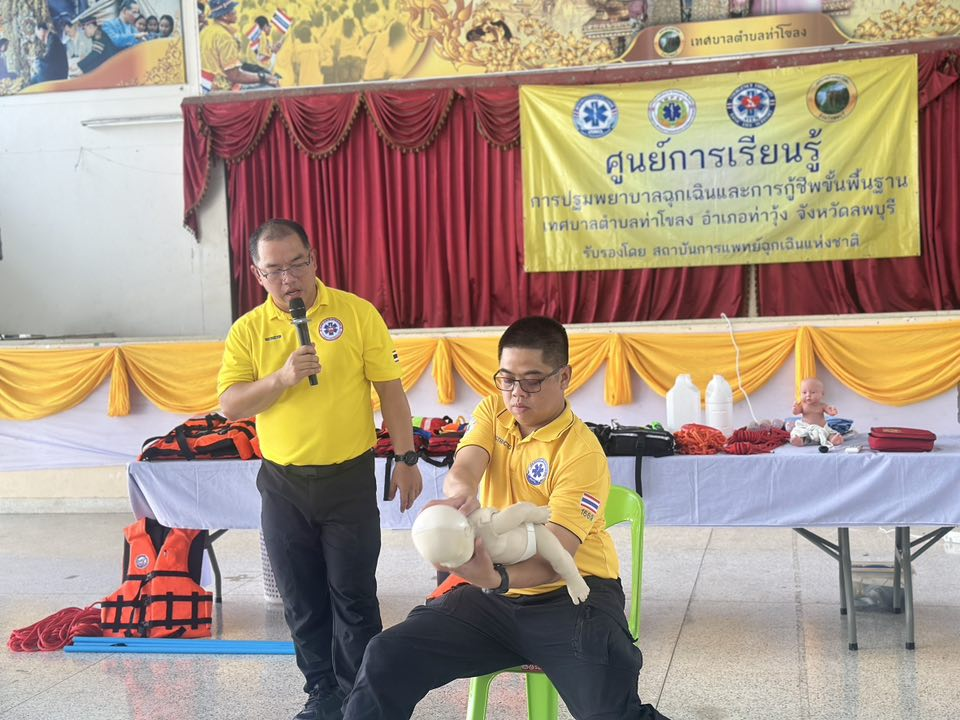 เทศบาลตำบลไทรโยง-ไชยวาล ภายใต้การนำของนายสุรัน จันทร์สง่า นายกเทศมนตรีตำบลไทรโยง-ไชยวาล นำโดยจ่าเอกสมโภชน์ อินทรงรัมย์ รองปลัดเทศบาล พร้อมด้วยคณะผู้บริหาร สมาชิกสภาเทศบาล หัวหน้าส่วนราชการ พนักงานเทศบาล และอปพร.เทศบาลตำบลไทรโยง-ไชยวาล ได้เดินทางไปศึกษาดูงาน