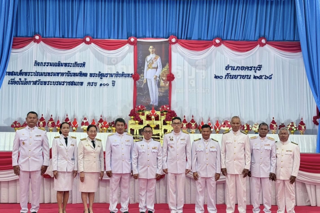 วันเสาร์ที่ 20 กันยายน 2568 เทศบาลตำบลไทรโยง-ไชยวาล นำโดยนายสุรัน จันทร์สง่า นายกเทศมนตรีตำบลไทรโยง-ไชยวาล พร้อมด้วยคณะผู้บริหาร สมาชิกสภาเทศบาล ปลัดเทศบาล ข้าราชการ และพนักงานเจ้าหน้าที่เทศบาลฯ ร่วมพิธีวางพานพุ่มดอกไม้ถวายราชสักการะ เพื่อเฉลิมพระเกียรติพระบาทสมเด็จพระปรเมนทรมหาอานันทมหิดล พระอัฐมรามาธิบดินทร เนื่องในโอกาสวันพระบรมราชสมภพครบ 100 ปี โดยมี￼นายพีรวัฒน์ ธีระวัฒนา นายอำเภอครบุรี เป็นประธานในพิธี ณ ศาลาประชาคมอำเภอครบุรี