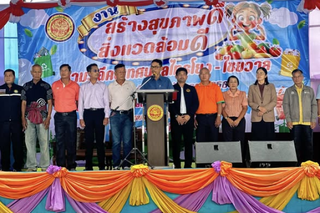 นที่ 18 กันยายน 2568 เวลา 09.30 น. เทศบาลตำบลไทรโยง-ไชยวาล นำโดยนายสุรัน จันทร์สง่า นายกเทศมนตรีตำบลไทรโยง-ไชยวาล พร้อมด้วยคณะผู้บริหาร สมาชิกสภาเทศบาล ปลัดเทศบาล รองปลัดเทศบาล หัวหน้าสำนักปลัดเทศบาล หัวหน้าส่วนราชการ และพนักงานเจ้าหน้าที่เทศบาล ได้จัดกิจกรรมโครงการสร้างสุขภาพดี สิ่งแวดล้อมดี ตามวิถีคนเทศบาลไทรโยง-ไชยวาล ประจำปีงบประมาณ 2568