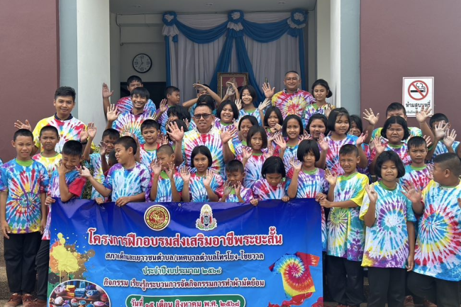เทศบาลตำบลไทรโยง-ไชยวาล นำโดยนายสุรัน จันทร์สง่า นายกเทศมนตรี เป็นประธานเปิดโครงการฝึกอบรมส่งเสริมอาชีพระยะสั้น สภาเด็กและเยาวชนตำบล/เทศบาลตำบลไทรโยง-ไชยวาล ประจำปีงบประมาณ 2568