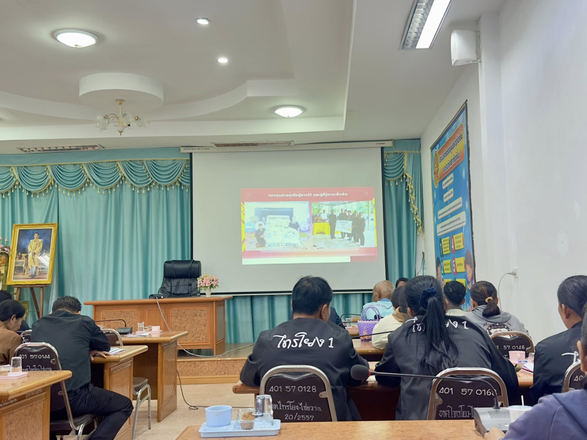 เทศบาลตำบลไทรโยง-ไชยวาล ได้จัดการประชุมคณะกรรมการชุมชน ประจำเดือน ธันวาคม ครั้งที่ 12/ 2568 นำโดยนายสุรัน จันทร์สง่า นายกเทศมนตรี