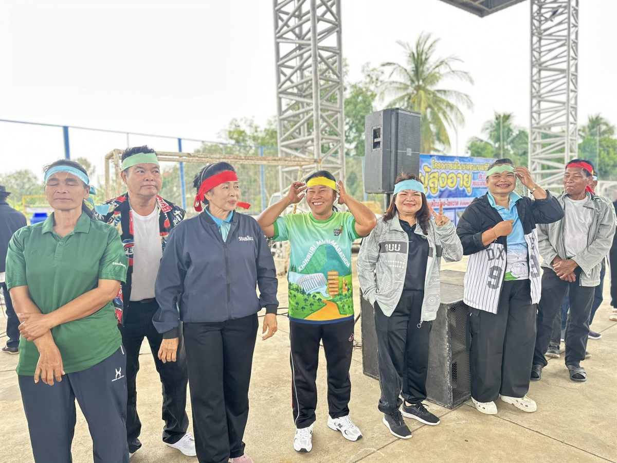 เทศบาลตำบลไทรโยง-ไชยวาล นำโดยนายสุรัน จันทร์สง่า นายกเทศมนตรีฯ พร้อมด้วยคณะผู้บริหาร ประธานสภาเทศบาล สมาชิกสภาเทศบาล ปลัดเทศบาล รองปลัดเทศบาล หัวหน้าสำนักปลัดเทศบาล ผู้อำนวยการกองคลัง ผู้อำนวยการกองสาธารณะสุขฯ และพนักเจ้าหน้าที่เทศบาลฯ ร่วมดำเนินกิจกรรม ส่งเสริมสุขภาพร่างกาย ขยับกายสบายชีวี ตามโครงการพัฒนาคุณภาพชีวิตผู้สูงอายุ ประจำปี 2569