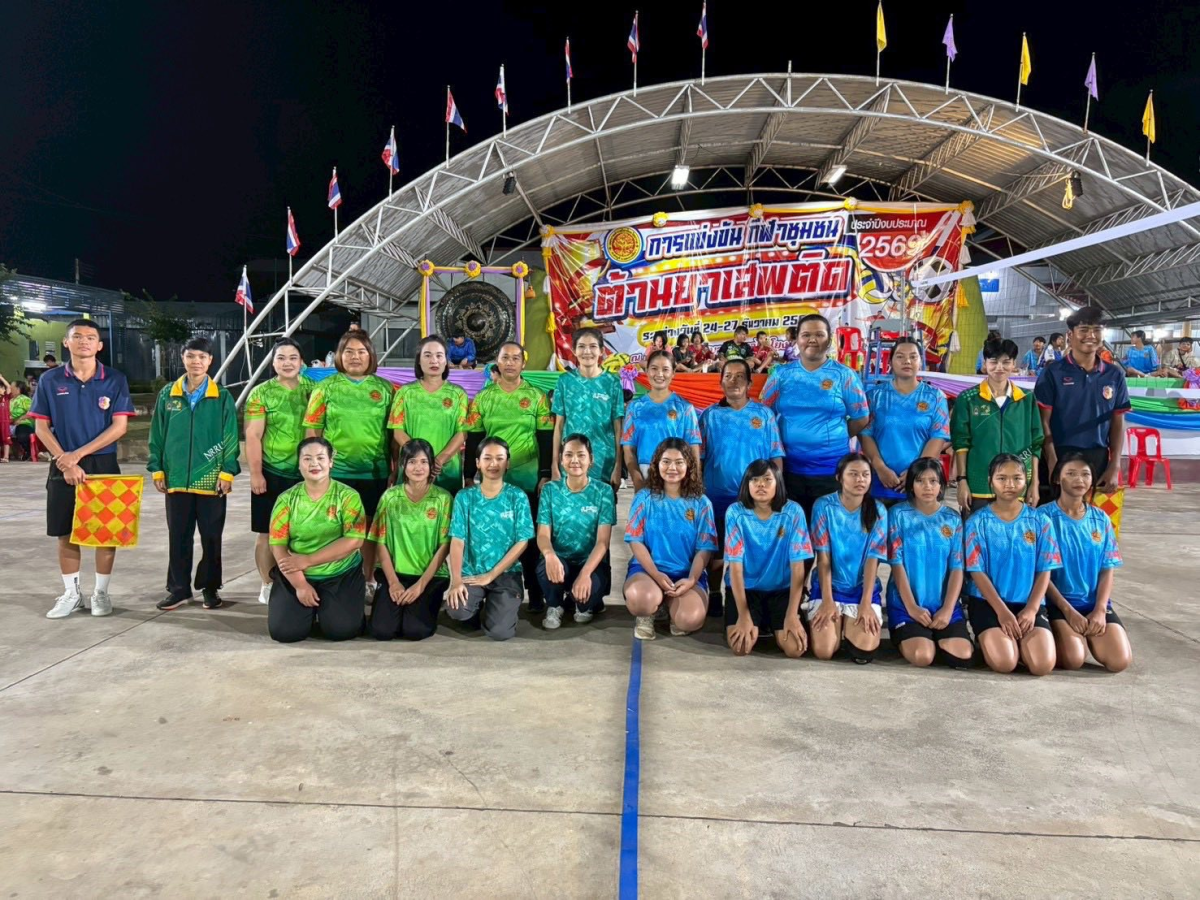 นายชัยวัฒน์ ชู้กระโทก รองนายกองค์การบริหารส่วนจังหวัดนครราชสีมา ให้เกียรติมาเป็นประธานในพิธีเปิดโครงการแข่งขันกีฬาชุมชนต้านยาเสพติด ประจำปี 2569