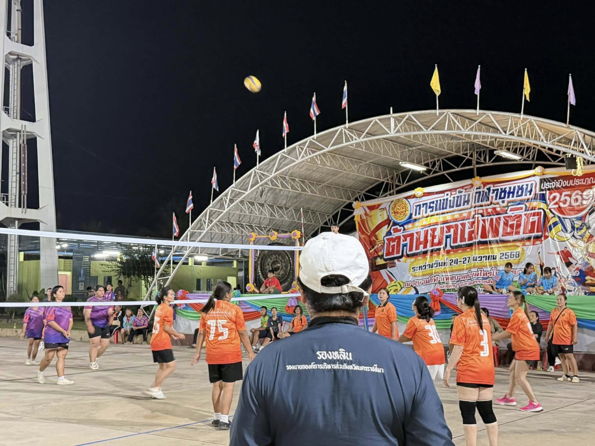 นายชัยวัฒน์ ชู้กระโทก รองนายกองค์การบริหารส่วนจังหวัดนครราชสีมา ให้เกียรติมาเป็นประธานในพิธีเปิดโครงการแข่งขันกีฬาชุมชนต้านยาเสพติด ประจำปี 2569