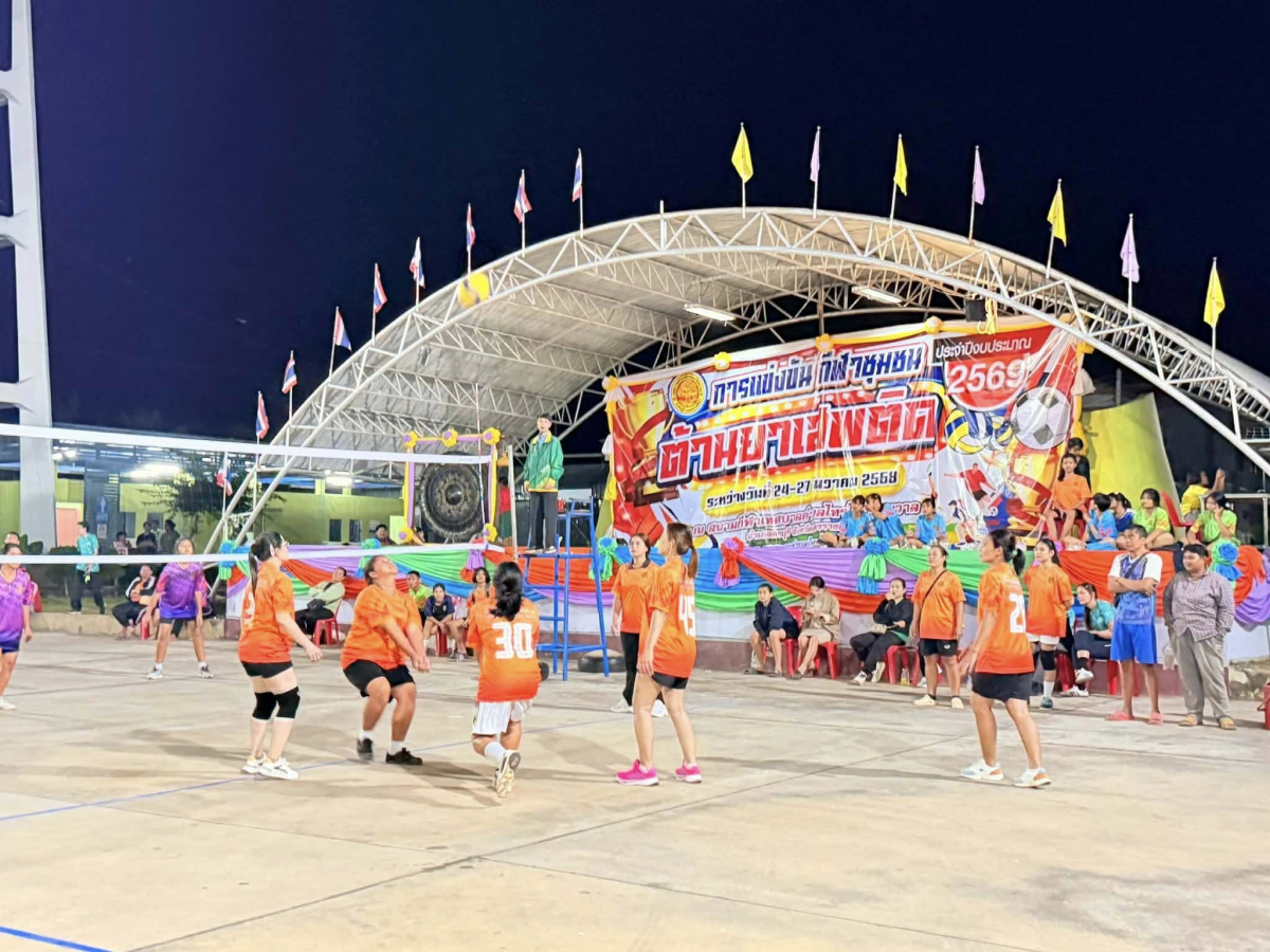 นายชัยวัฒน์ ชู้กระโทก รองนายกองค์การบริหารส่วนจังหวัดนครราชสีมา ให้เกียรติมาเป็นประธานในพิธีเปิดโครงการแข่งขันกีฬาชุมชนต้านยาเสพติด ประจำปี 2569