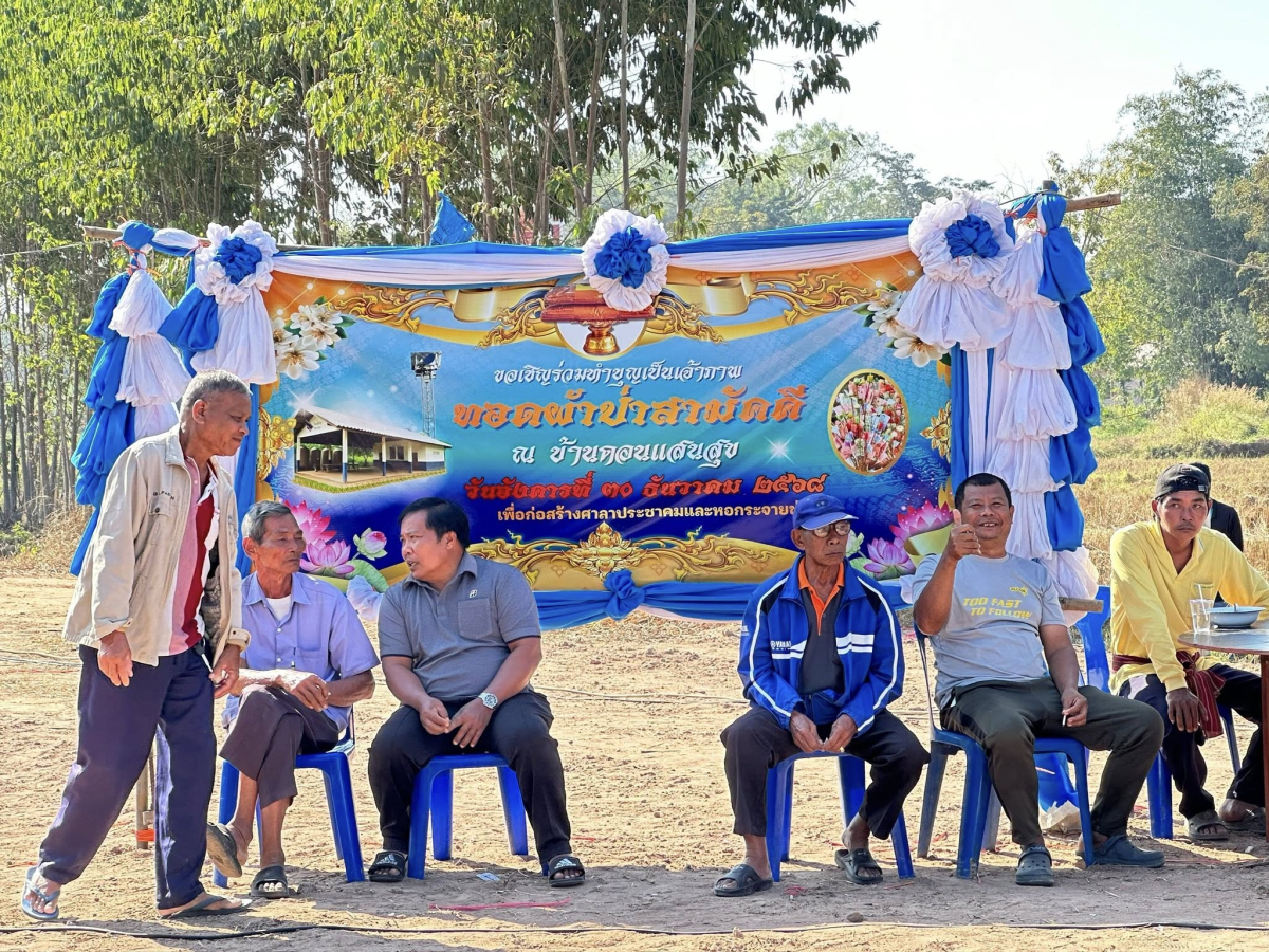 นทร์สง่า นายกเทศมนตรีตำบลไทรโยง-ไชยวาล พร้อมด้วยคณะผู้บริหาร สมาชิกสภาเทศบาล ปลัดเทศบาล หัวหน้าส่วนราชการ ร่วมเป็นเจ้าภาพทอดผ้าป่าสามัคคี เพื่อก่อสร้างศาลาประชาคมและหอกระจายข่าว โดยมีนายปริวาส ชัยเลิศ นายอำเภอครบุรี มาเป็นประธานในพิธี ฯ ร่วมกับนายชัยวัฒน์ ชู้กระโทก รองนายกองค์การบริหารส่วนจังหวัดนครราชสีมา