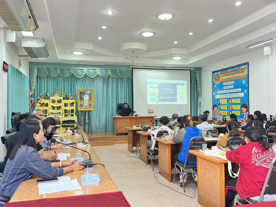 เทศบาลตำบลไทรโยง-ไชยวาล ได้จัดการประชุมคณะกรรมการชุมชน ประจำเดือน มกราคม ครั้งที่ 1/ 2569 นำโดยนายสุรัน จันทร์สง่า นายกเทศมนตรี เป็นประธานในการประชุม เพื่อชี้แจงแนวทางและระเบียบวาระการประชุมต่างๆ