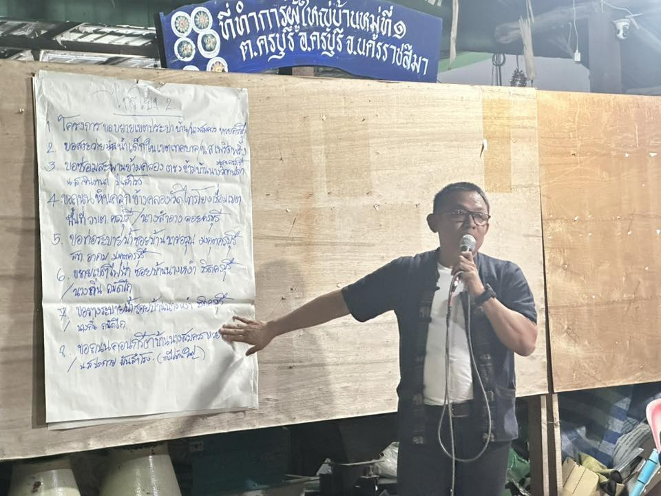 นาย สุรัน จันทร์สง่า นายกเทศมนตรีตำบลไทรโยง-ไชยวาล เป็นประธานในการประชุมประชาคมหมู่บ้านและชุมชน เพื่อการทบทวนแผนพัฒนาท้องถิ่น (พ.ศ.2566-2570) พร้อมทั้งจัดทำแผนพัฒนาท้องถิ่น (พ.ศ.2571-2575) และประชุมเพื่อสร้างความรู้ความเข้าใจให้กับประชาชน เกี่ยวกับหลักและเหตุผลของกระทรวงกำหนดค่าธรรมเนียมและยกเว้นค่าธรรมเนียมเกี่ยวกับสิ่งปฏิกูลและขยะมูลฝอย พ.ศ. 2567 ณ บริเวณที่ทำการผู้ใหญ่บ้านหมู่ที่ 1