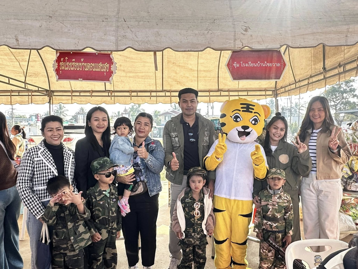 เทศบาลตำบลไทรโยง-ไชยวาล นำโดยนายสุรัน จันทร์สง่า นายกเทศมนตรีตำบลไทรโยง-ไชยวาล พร้อมด้วยคณะผู้บริหาร สมาชิกสภาเทศบาล ปลัดเทศบาล รองปลัดเทศบาล หัวหน้าส่วนราชการ พนักงานและเจ้าหน้าที่เทศบาล ได้จัดงานวันเด็กแห่งชาติ ประจำปี 2569