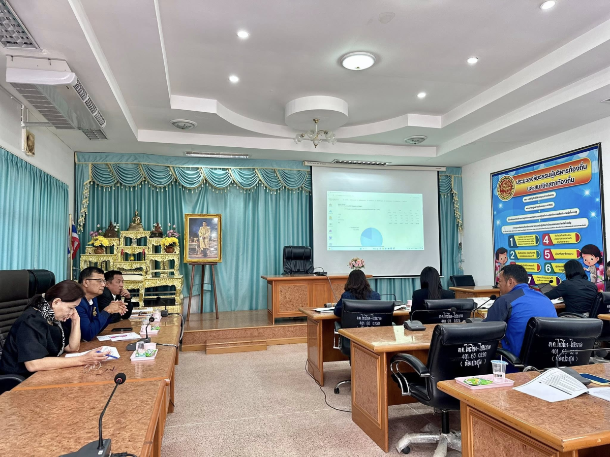 เทศบาลตำบลไทรโยง-ไชยวาล ได้จัดการประชุมโครงการเสริมพลังสร้างสุขภาวะเครือข่ายชุมชนท้องถิ่นน่าอยู่ เทศบาลตำบลไทรโยง-ไชยวาล ครั้งที่ 1/ 2569