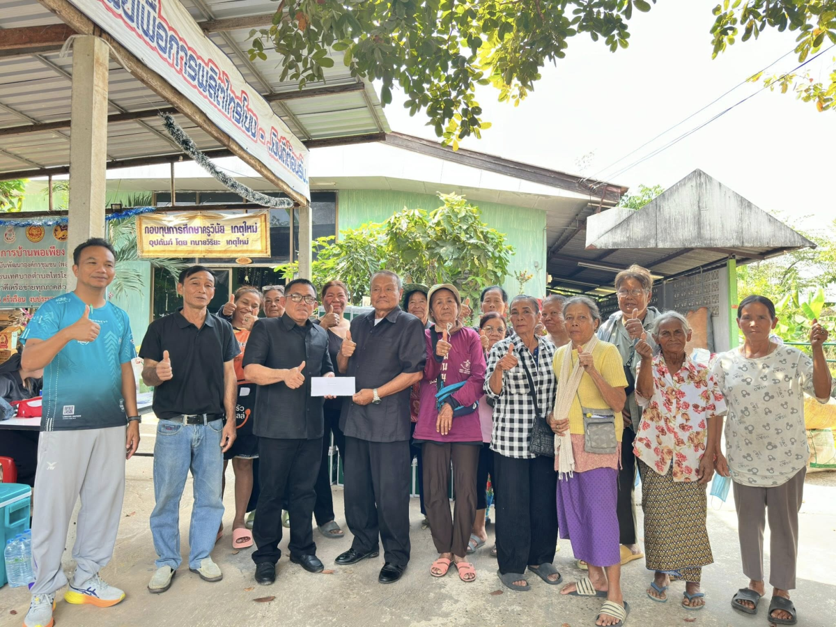 วันที่ 19 - 22 มกราคม 2569 รับซื้อขยะรีไซเคิล ครั้งที่ 1/2569