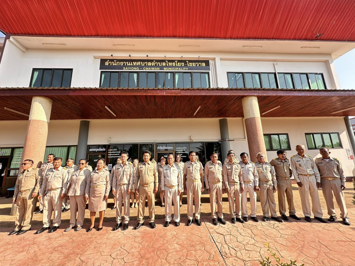 นายสุรัน จันทร์สง่า นายกเทศมนตรีตำบลไทรโยง-ไชยวาล พร้อมด้วยสมาชิกสภาเทศบาล หัวหน้าส่วนราชการ และเจ้าหน้าที่เทศบาลฯ ตั้งแถวเคารพธงชาติไทย ณ บริเวณหน้าเสาธง สำนักงานเทศบาลตำบลไทรโยง-ไชยวาล