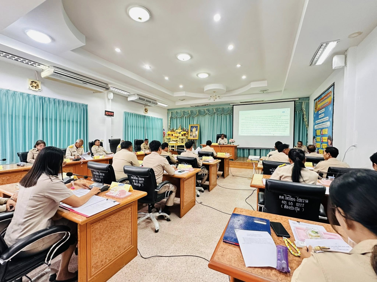 เทศบาลตำบลไทรโยง-ไชยวาล จัดให้มีการประชุมสภาเทศบาลตำบลไทรโยง-ไชยวาล สมัยสามัญ สมัยแรก ประจำปี พ.ศ. 2569