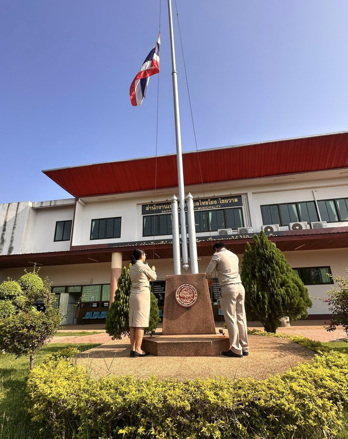 เทศบาลตำบลไทรโยง-ไชยวาล นำโดย นายสุรัน จันทร์สง่า นายกเทศมนตรีตำบลไทรโยง-ไชยวาล พร้อมด้วยคณะผู้บริหาร สมาชิกสภาเทศบาล ข้าราชการ พนักงานเทศบาล และคณะกรรมการชุมชน ตั้งแถวเคารพธงชาติไทย ณ บริเวณหน้าเสาธง สำนักงานเทศบาลตำบลไทรโยง-ไชยวาล เพื่อแสดงความจงรักภักดีต่อสถาบันหลัก (ชาติ ศาสนา พระมหากษัตริย์) ปลูกจิตสำนึกในการมีระเบียบวินัย และเตรียมความพร้อมก่อนปฏิบัติราชการ