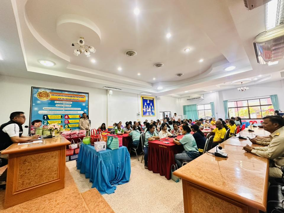 เทศบาลตำบลไทรโยง-ไชยวาล นำโดยนายสุรัน จันทร์สง่า นายกเทศมนตรีตำบลไทรโยง-ไชยวาล เป็นประธานในการฝึกอบรมส่งเสริมกลุ่มอาชีพด้านหัตถกรรม โดยการทำตะกร้าสานจากพลาสติก ให้แก่ประชาชนทั่วไป กลุ่มสตรี กลุ่มผู้สูงอายุ คนพิการ เยาวชนและผู้สนใจ ประจำปีงบประมาณ 2569